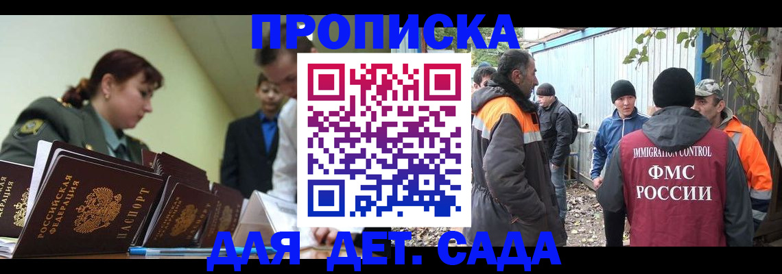 временная регистрация госуслуги в Топках